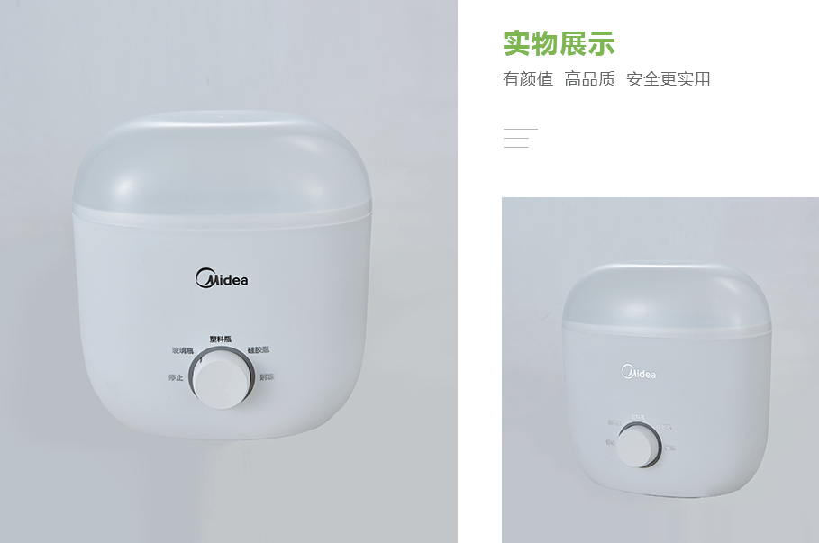 美的（Midea）MI-WNK0201產品展示